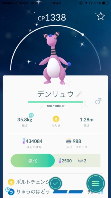 pokemongo0416 - 32