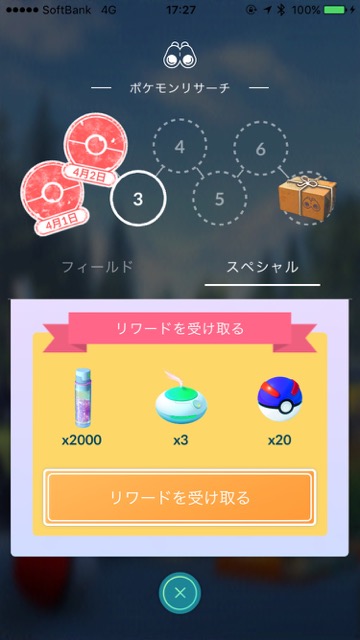 pokemongo0423 - 10