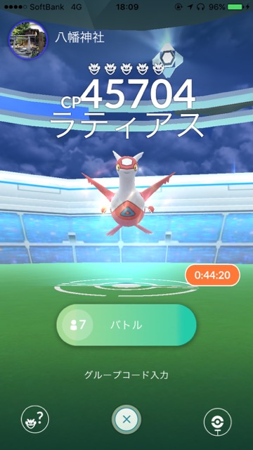pokemongo0423 - 12