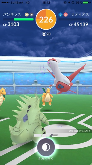 pokemongo0423 - 13
