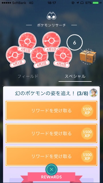 pokemongo0423 - 14