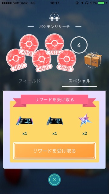 pokemongo0423 - 15