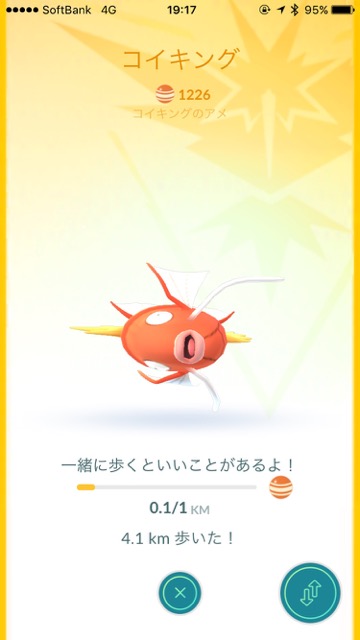 pokemongo0423 - 18