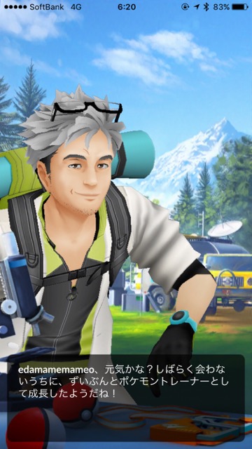 pokemongo0423 - 2
