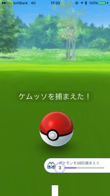 pokemongo0423 - 5
