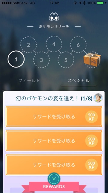 pokemongo0423 - 6
