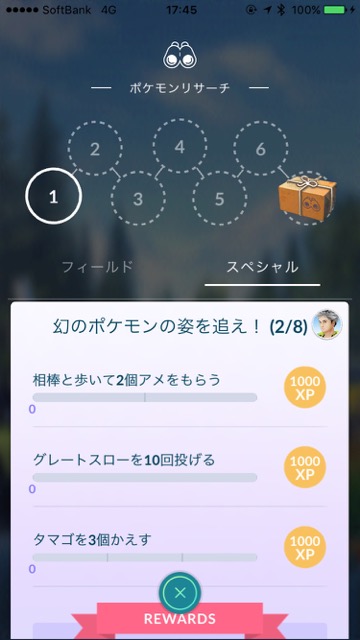 pokemongo0423 - 8