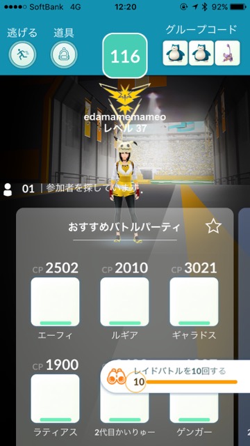 pokemongo0425 - 21