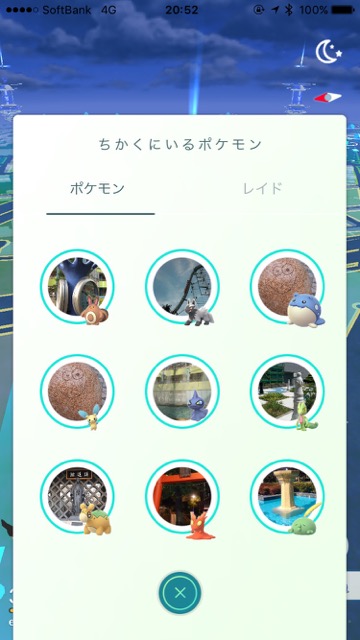 pokemongo0425 - 3