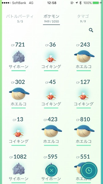 pokemongo0426 - 10