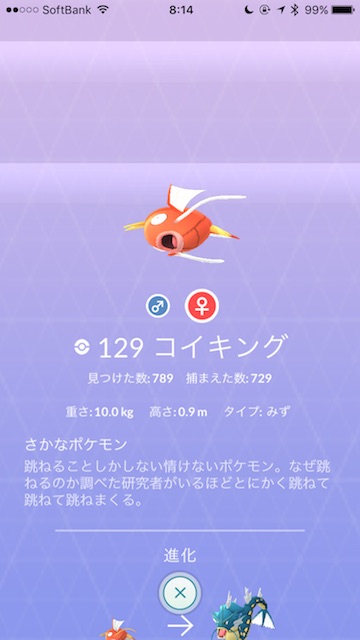 ポケモンgo バンギラスやホエルオーを簡単ゲット 図鑑埋めの大チャンスだ Appbank
