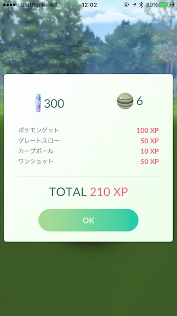 pokemongo0426 - 4