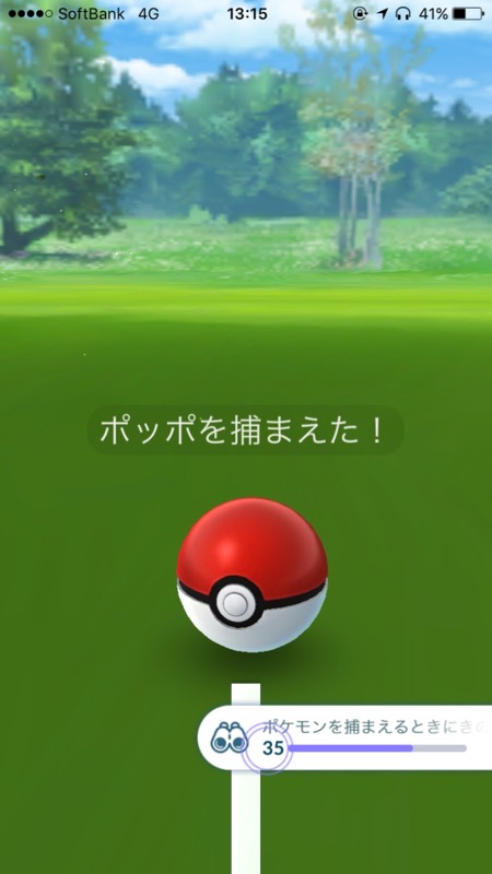 pokemongo_0429 - 3