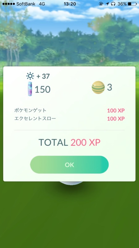 pokemongo_0429 - 4
