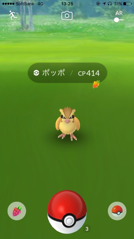 pokemongo_0429 - 5