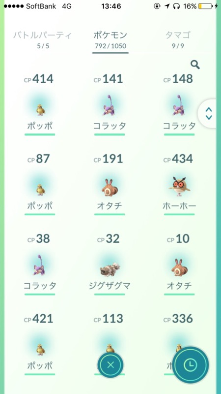pokemongo_0429 - 6