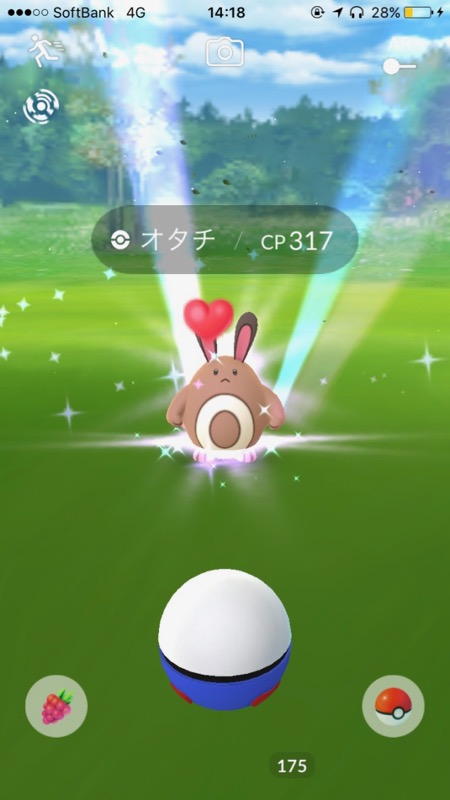 pokemongo_0429 - 9
