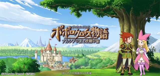 popolocrois - 3
