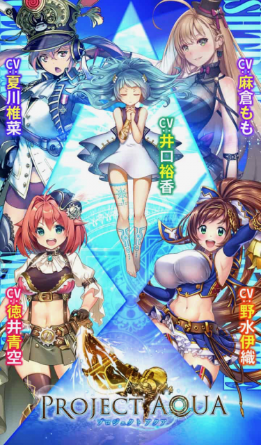 projectaqua - 4