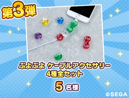puyokue9