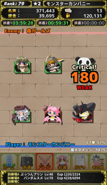 s4