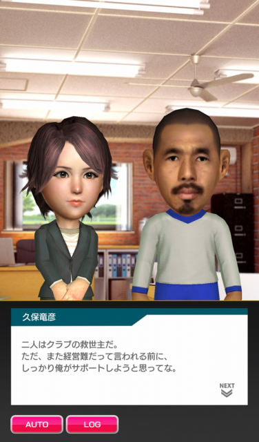 sakutuku - 3
