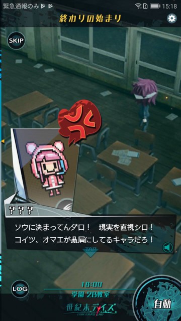 seikimatsudaysbrv04