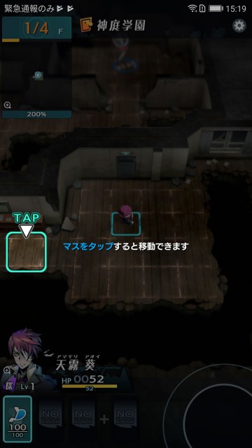seikimatsudaysbrv05