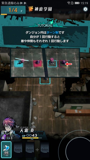 seikimatsudaysbrv07