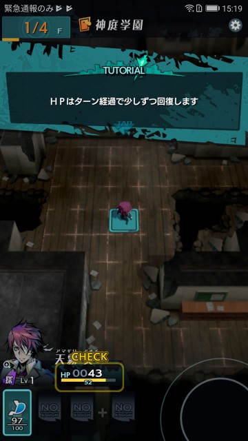 seikimatsudaysbrv08