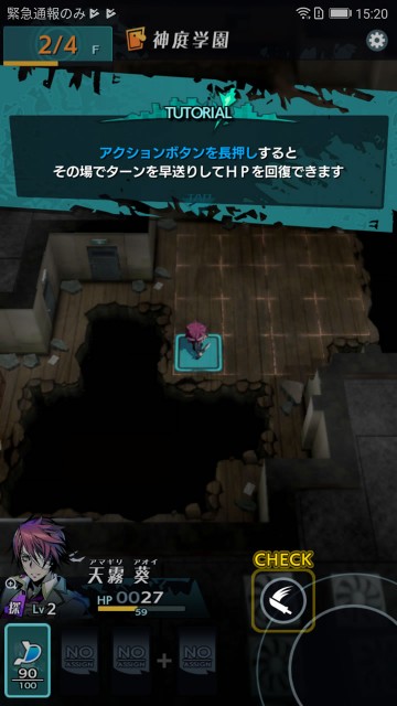 seikimatsudaysbrv09