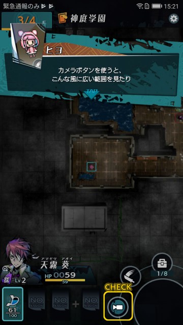 seikimatsudaysbrv11