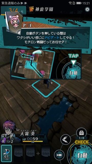 seikimatsudaysbrv12