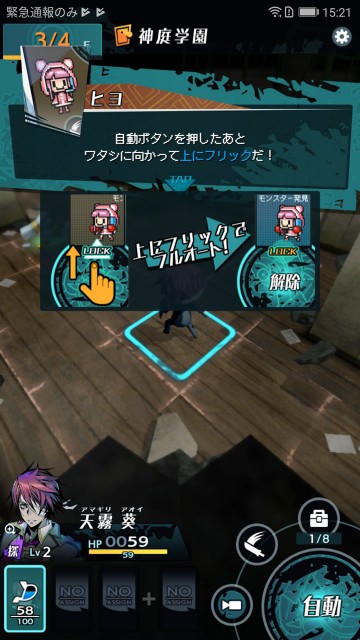 seikimatsudaysbrv13