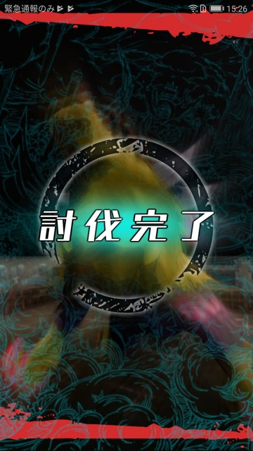 seikimatsudaysbrv20