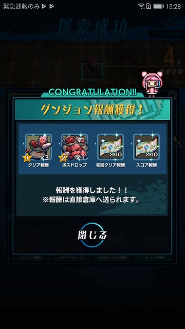 seikimatsudaysbrv21