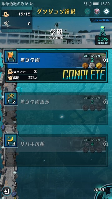 seikimatsudaysbrv22