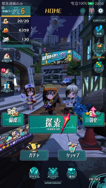 seikimatsudaysbrv23