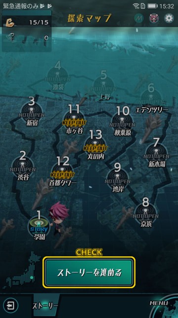 seikimatsudaysbrv24