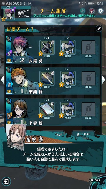seikimatsudaysbrv27