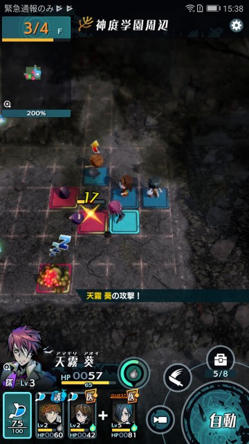 seikimatsudaysbrv28