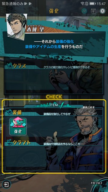 seikimatsudaysbrv29