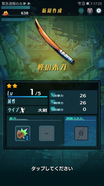 seikimatsudaysbrv30
