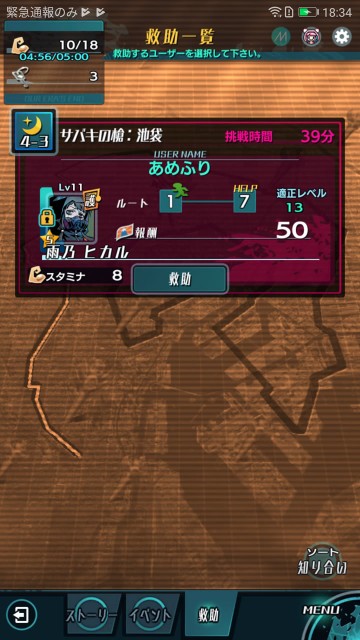 seikimatsudaysbrv33