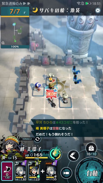 seikimatsudaysbrv34