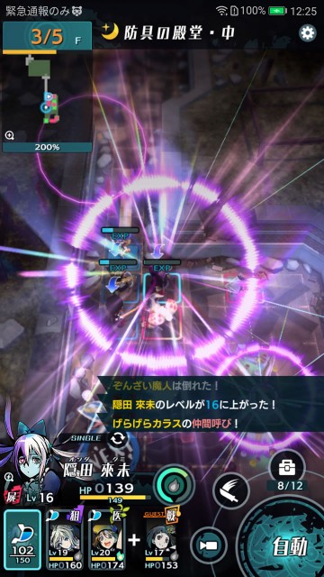 seikimatsudaysbrv36