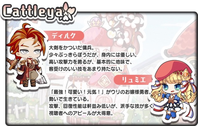 sekawaku - 2