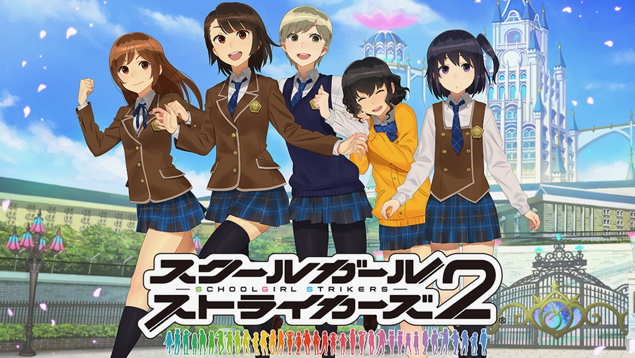『スクールガールストライカーズ2』発表!? アルタイル・トルテのメンバーが新生【スクスト】