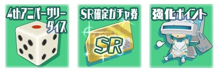 sgs2 - 4