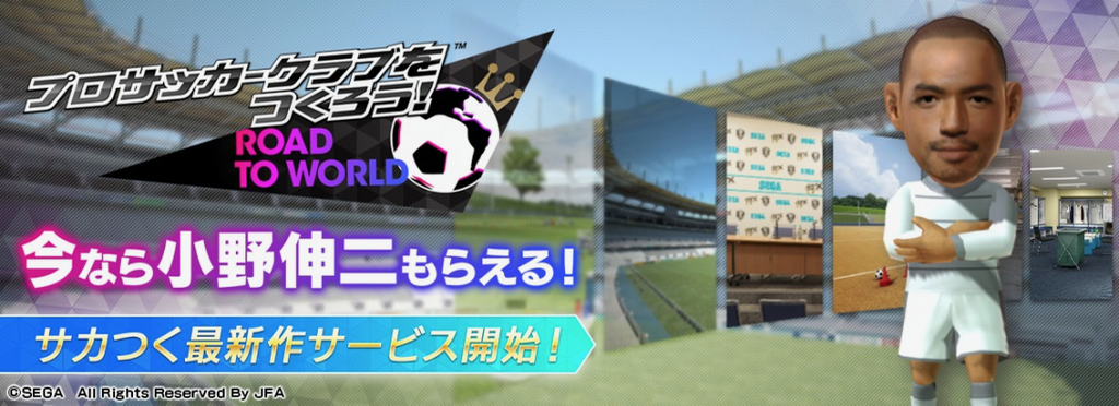 soccer - 1
